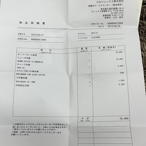 ROLEX Ladies 18kt Gold & SS 26mm DateJust Diamond - Picture 5 of 9